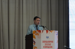 10.16 추계학술대회